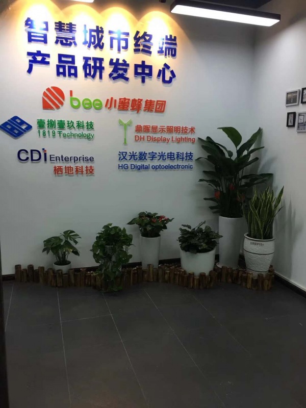 艺术（shù）组合盆（pén）景