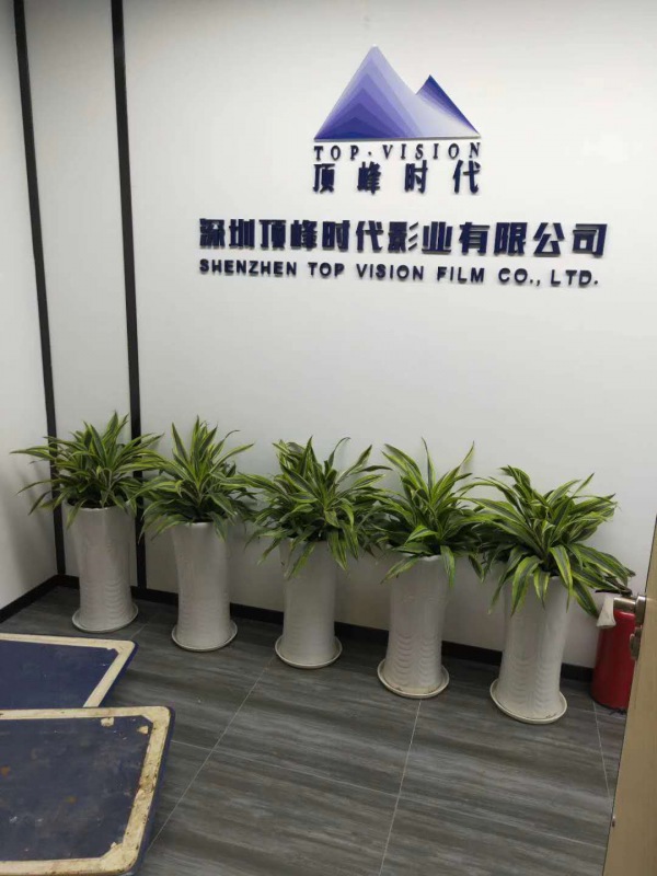 中型室内植物（wù）